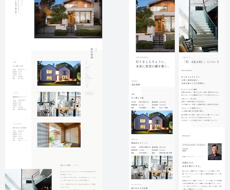 限定10名様！特別価格でホームページ制作いたします SEOも万全！デザインからまるっとWordPressで作成 イメージ1