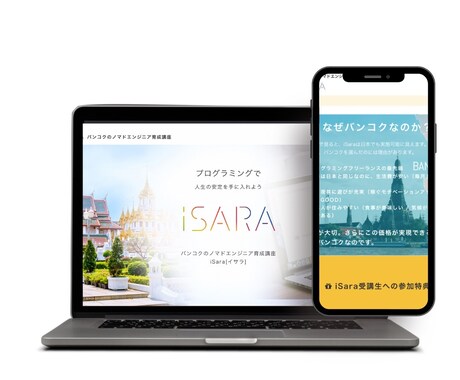 ホームページ(HP)を格安で作成します WIXで格安にサイト作成するプランとなります。 イメージ2