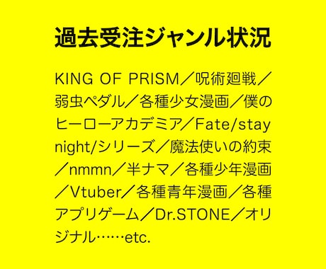 漫画やネーム【100P！】を読んで、感想を書きます 二次創作・一次創作大歓迎！　丁寧に大切に読ませていただきます イメージ2