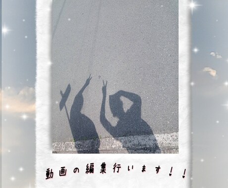 イベント、曲制作の際の動画を作ります イメージ1