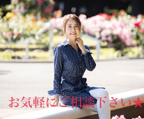 あなたが深める「自己理解」初めの一歩サポートします 自分の気持ちと素直に対話できていますか？心と向き合いたい方へ イメージ2