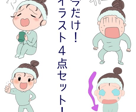 商用利用ok!挿絵、似顔絵、アイコン作成します 可愛いイラストで、雑誌、チラシ、パンフレット、HPにオススメ イメージ2