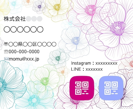 華やかな花柄✾名刺作ります 夏にぴったりの花咲く名刺デザイン❁ イメージ1