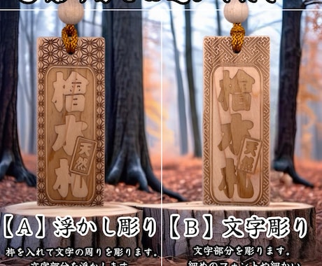 国産桧で世界に一つのオリジナル喧嘩札をお作りします 【完全オーダーメイド】 桧木札 本格喧嘩札 お祭り 名入れ イメージ2