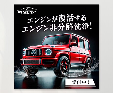 ココナラ出品記念！伝わるバナー作成します ココナラに出品記念特価で伝わるWEB画像を作成します イメージ2