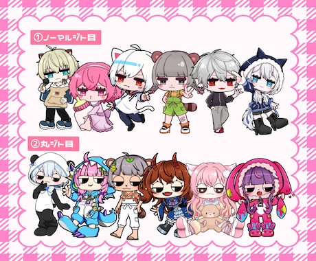 ポップなミニキャライラスト描きます 商用利用可！グッズ/配信用/SNS用などに！ イメージ2