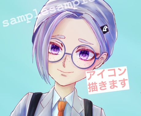 かわいいSNS用アイコン描きます あなたの自キャラをアイコンにします！ゲームや版権OK！ イメージ1