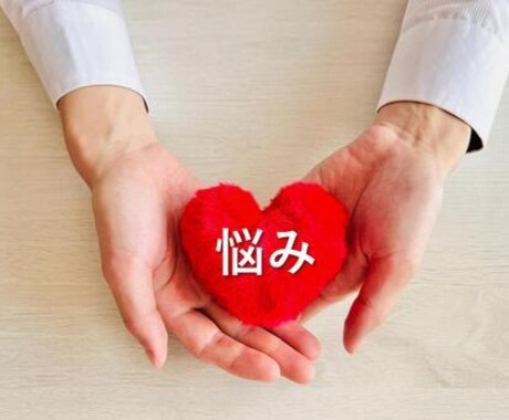 恋愛と金銭の流れをタロットで読みます 今どう動くかタロットが示して不安を整理して次へ進む占いです。 イメージ1
