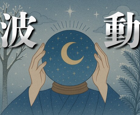 波動調整　神社・聖地での参拝や禊を実際に行います もし場所の指定がありましたら、ご希望承ります。 イメージ1