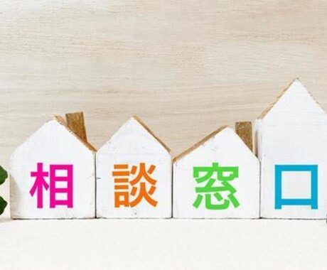 経営に関するよろず相談にのります イメージ1