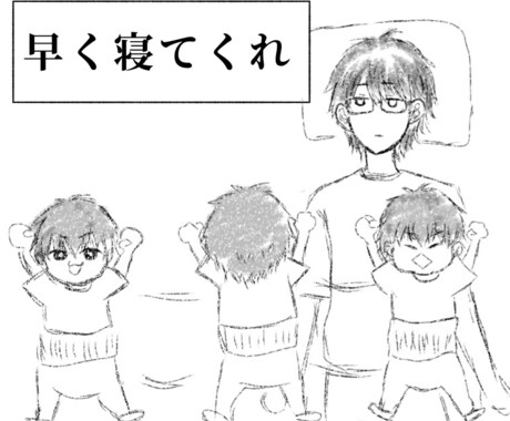 あなたのお子様の似顔絵を描きます あなたの可愛いお子さんのイラストを描かせていただきます。 イメージ2