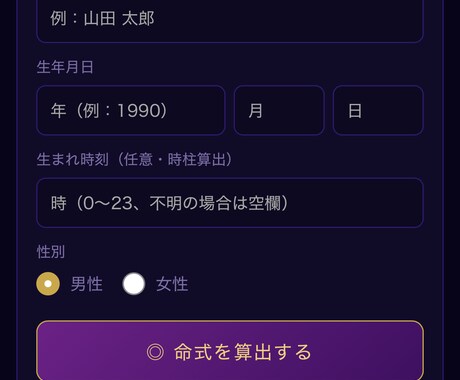 審査不要:AIでホーム画面追加アプリを作ります 車椅子ユーザーが独学でApp Store出版した実績あり イメージ2