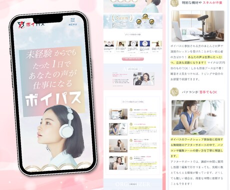集客特化サイト 文章/SEO/デザイン込で作ります 売上集客特化。スマホ対応・ブログ機能付きの高品質HP イメージ2