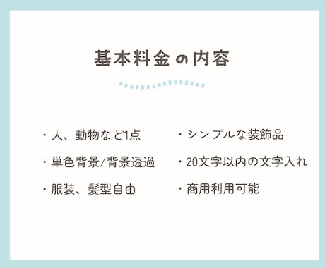 商用OK！ふんわり・やさしい似顔絵イラスト描きます 大切な人へのプレゼントにも＊ナチュラル/ほっこり/かわいい イメージ2