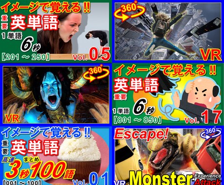 現役Youtuberがサムネイル制作いたします CG.3D,AI使用！インパクトのあるサムネイル制作します。 イメージ2