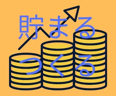 人生が変わる長期投資向け投資信託教えます リベ大やオリラジ中田さんは選ばない投資のプロが隠れてやる商品 イメージ2