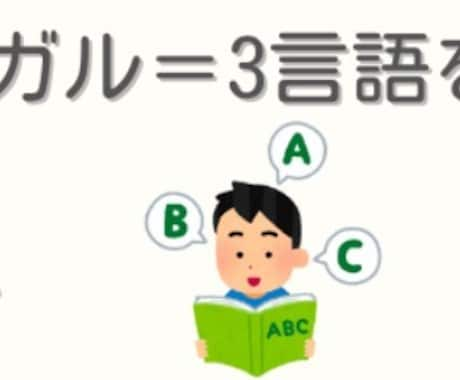 多言語（日本語/中国語/英語OK）でお喋りします 時間内でお喋り放題、喋りながら学び合いましょう イメージ1