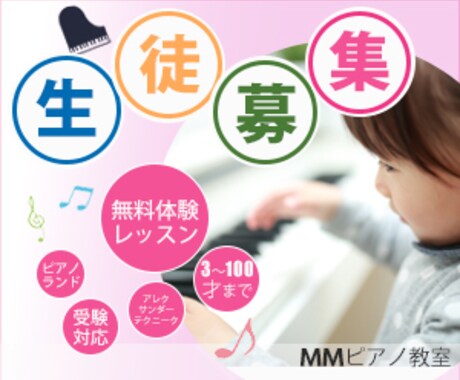 バナー・ヘッダー1000円で作成します 修正無制限　随時対応　納得の納品を イメージ2