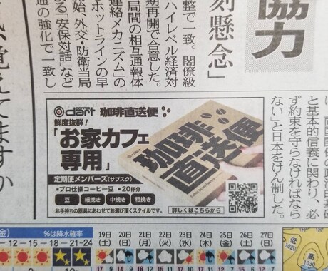 デザイン歴20年！戦略的にチラシ制作を致します 誰がどこでいつ使うチラシなのかでチラシが変わります イメージ2