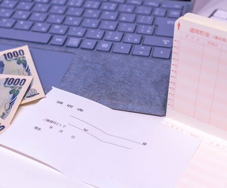 格安で税理士事務所様の顧問先の記帳代行をいたします 株式会社や消費税課税事業者も対応可能！無料お試し期間あります イメージ2