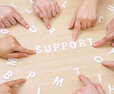 現役カウンセラーが双極性障害の悩みをお聴きします 双極性障害専門家◉今抱えている悩みに優しく寄り添います イメージ2