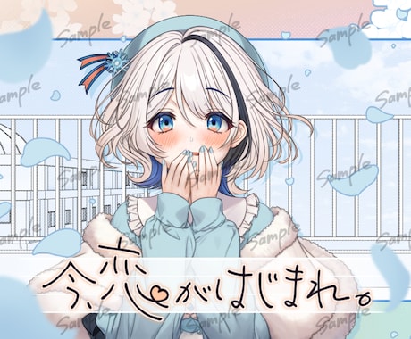 歌ってみた・配信用サムネイラスト制作します 歌い手・実況・配信用イラスト！世界観重視で制作 イメージ2
