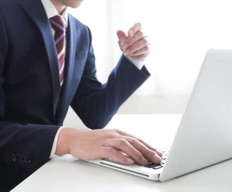 財務諸表と税務申告書から利益税金を改善します 監査法人で処理方法を経験、企業にて実践した方法を共有 イメージ1