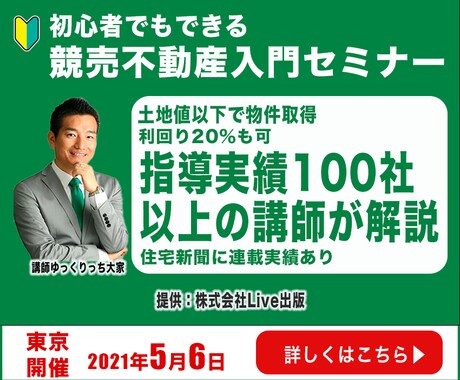 格安10件限定【1枚1,000円】バナー制作します ♪プロデザイナー♪お任せOK☆画像レタッチ修正込で短納期 イメージ2