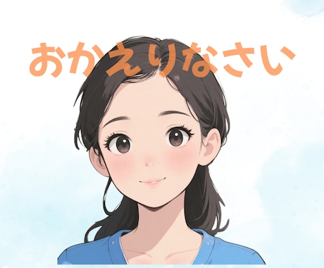 頑張るあなたの、心の声をお聴きします ここは、あなたが、あなたで居られる場所です。 イメージ1