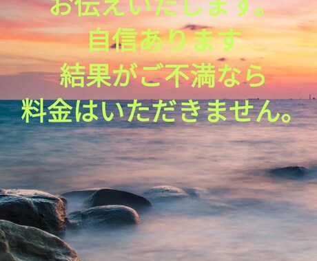 来月のあなたのことを鑑定いたします 一度お試しになりませんか？確信します イメージ1