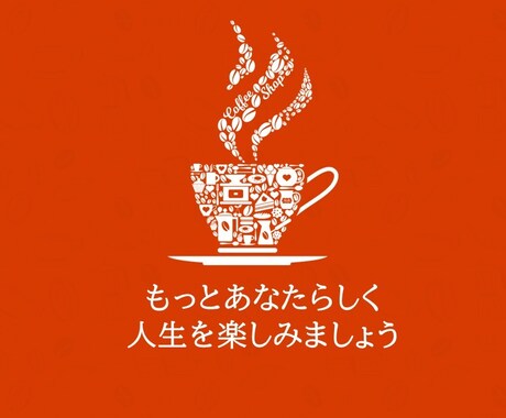 客観的な意見が欲しい方、承ります 一度立ち止まって話してみませんか？ イメージ1