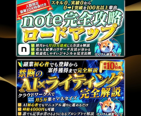 Brain/note/Tipsサムネイル作成します 思わずクリックしたくなるようなサムネ作ります！ イメージ2