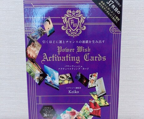 望む現実への開運アクション！お伝えします 現実を少しでも変えたい方へ^ ^ イメージ1
