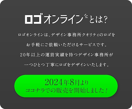 実績20年超のデザイン事務所がロゴと名刺を作ります 法人企業・店舗・ブランドなど【評価5／丁寧対応／修正無制限】 イメージ2