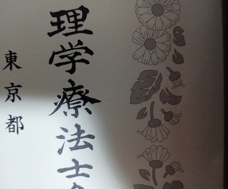 介護全般の悩みにお答えします ご家族の在宅介護の悩みや介護サービスの悩みに答えます イメージ1