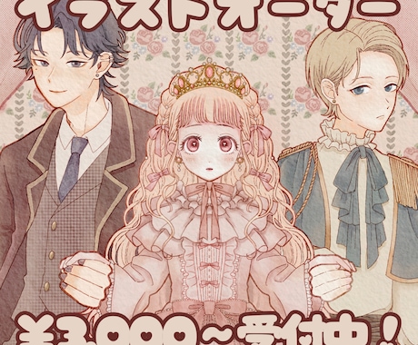 アイコン／似顔絵／キャラデザなど イラスト描きます 柔らかいタッチ、あたたかい色彩、水彩風が得意です！ イメージ1