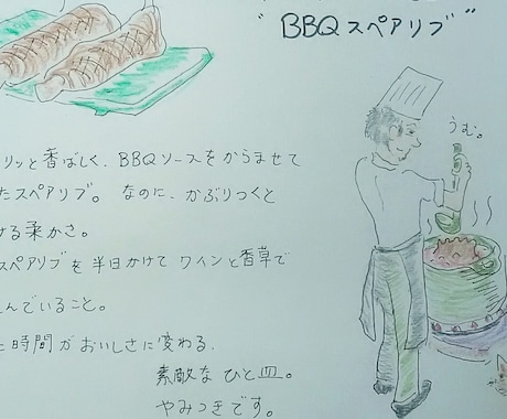 飲食店の紹介イラストを描きます お店の雰囲気、おすすめメニューなどを旅行記のように。 イメージ2