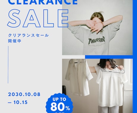 お洒落でトレンド感のあるデザインを即納します SNSで映える！イベント告知・商品紹介のデザイン画像を制作！ イメージ2