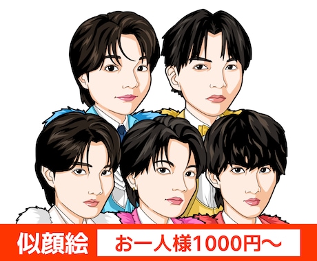 1人1000円〜似顔絵を制作いたします イメージ1