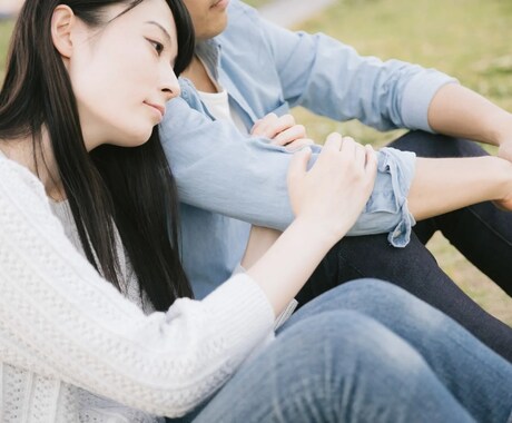恋愛で困ったら…、いろいろな内容の相談に乗ります 「付き合いたい！別れたほうがいい？こんな時はどうしたら？」 イメージ2