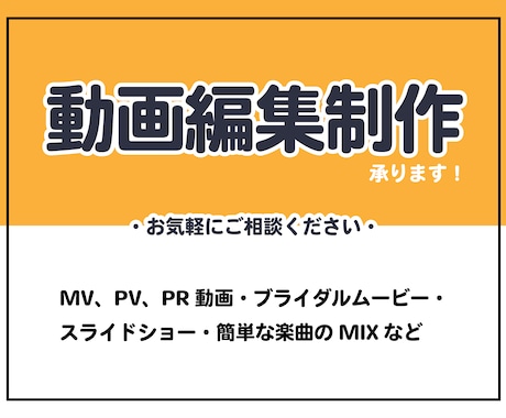 動画編集・制作など承ります youtube、ゲーム実況やMV制作など！ イメージ1