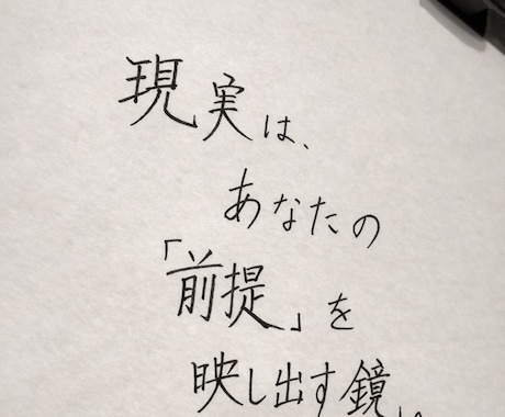 Re:Memberワーク　現実創造を爆速させます 自分の強みを知って、新しい世界を創っていこう！ イメージ1