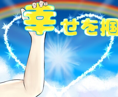 あなただけのお話相手になります 日頃の愚痴、褒められたい、日常の話をしたい事何でも聞きます。 イメージ1