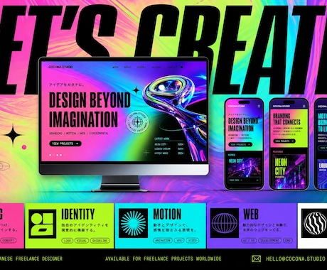ブランドの世界観を体験させる高品質サイト制作します 価格で選ばれる時代は終わった。世界観で選ばれるサイトを。 イメージ2