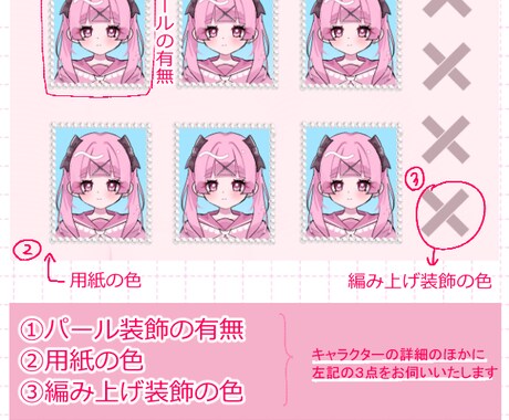 証明写真風イラスト作成いたします あなたのキャラクターのお写真撮らせてください♪ イメージ2
