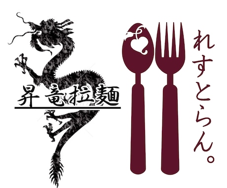 どこか懐かしい温かみあるロゴのデザインを制作します お手軽にロゴを作成したい方に！ イメージ1