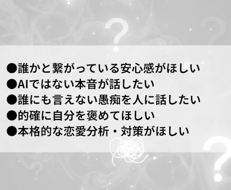 元歌舞伎町NO.1ホストのチャットはマグナニます 【500円/14日間】あなたの「日常」と「感情」をサポート イメージ2