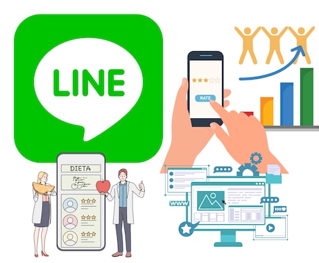 リピート率を上げる！LINEミニアプリ作成します 客を逃さない！LINEミニアプリで簡単に実現！ イメージ1