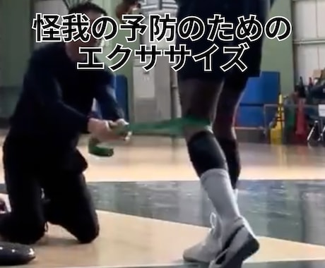 アスレティックトレーナーに関する相談承ります アスレティックトレーナーの疑問、不安、未知の領域を明確にする イメージ2