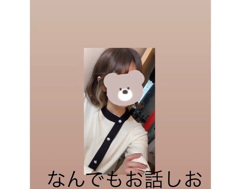 なんでもお悩み聞きます あなたのお悩みをお聞かせください。 イメージ1